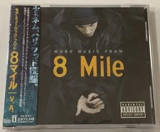 More Music From 8 Mile