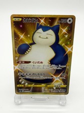 Snorlax 093/070 Peerless