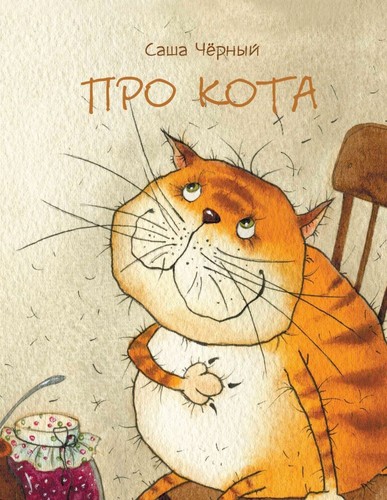 Russia kids book про - russia,
