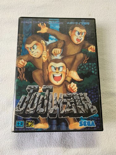Juju legend densetsu - juju,
