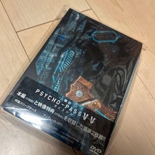 Stage PSYCHO-PASS VV DVD