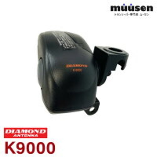 Diamond antenna k9000 - diamond,