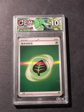 POKEMON- ENERGIA ERBA - TRIPLE RARE - 1801/06 -GRADED CARD 10 - GEM MINT -NO PSA
