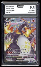 Charizard VMAX - #308 Shiny