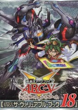 Yu-Gi-Oh! ARC-V Official Card