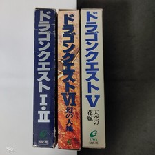 Lotto 3 Dragon Quest 1 2 5 6 I II V VI Nintendo Super Famicom SFC SNES Giappone