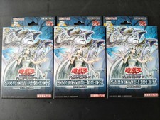 Yu-Gi-Oh! Structure Deck