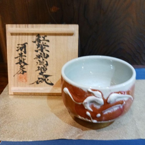 Kawai toshitaka teiera matcha - toshitaka,