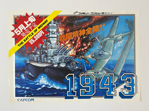 1943 midway kaisen - 1943,