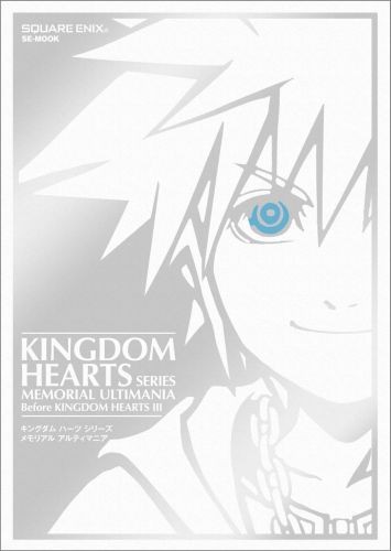 Nuovo kingdom hearts - kingdom,
