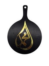 Arte da parete islamica fatta