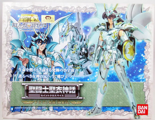 Saint seiya myth cloth - saint,
