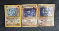 Lotto Carte Pokémon, 1°