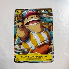 Tony chopper - tony,