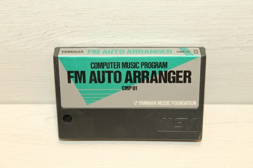Msx cartridge very rare - cartridge,
