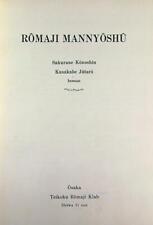 ROMANJI MANNYOSHU - IN LINGUA