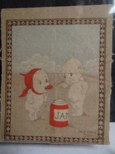 Confettura in feltro di