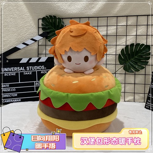Haikyuu shoyo hinata cuscino - hinata,