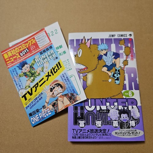 Hunter manga - hunter,