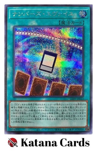 Carte yugioh numeri evaglia - |,