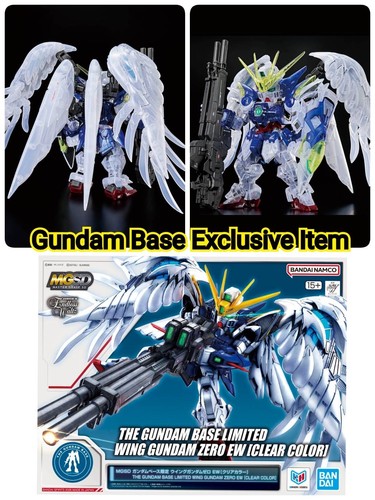 Pre ordine mgsd gundam - mgsd,