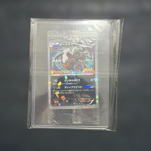 Pokemon darkrai 037 carta - pokemon,