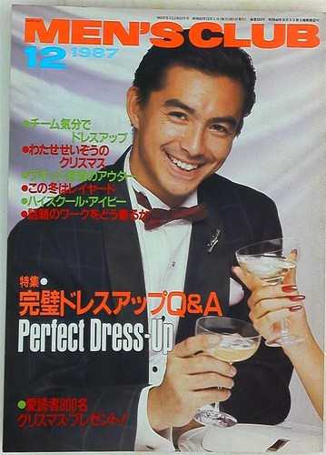 Men club 323 - club, mens