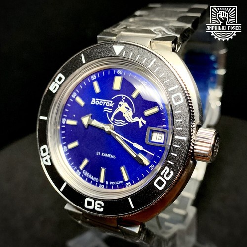 Vostok amphibia 78010a neptune - vostok,