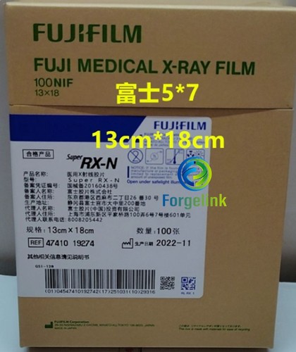 100pcs box nuova pellicola - 100pcs/box,