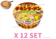 NISSIN POLLO RAMEN DONBURI