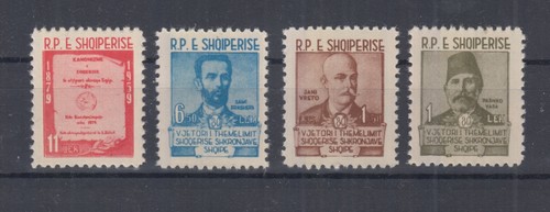 Albania 1960 serie - serie, 4