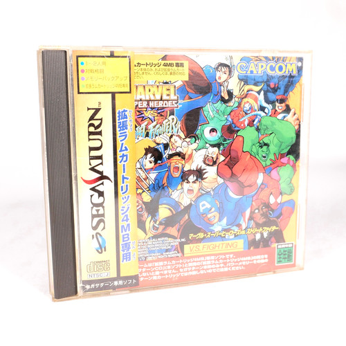 Marvel super heroes - super, street