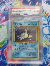 Pokemon Lapras Fossil Set JAP