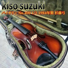 Violino Kiso Suzuki n.400 1/2