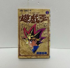YU-GI-OH! Fumetti Vol.1 1°