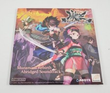 Muramasa Rebirth Colonna sonora abbreviata (NUOVA SIGILLATA)