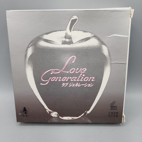 Love generation box - box, set
