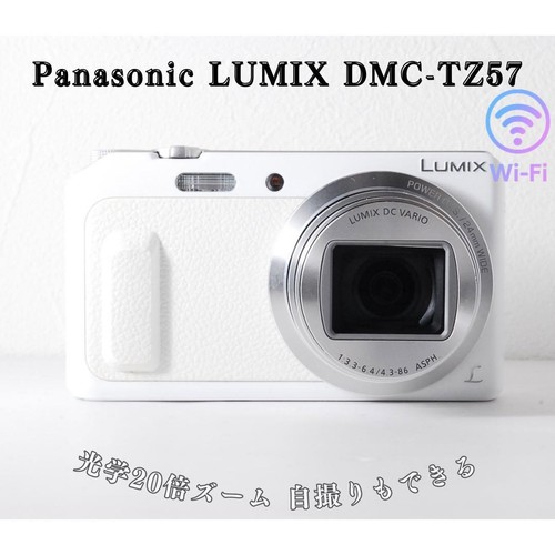 Panasonic lumix dmc tz57 - lumix, dmc-tz57