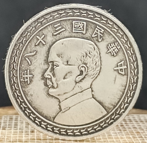 Antica moneta rappresentazione