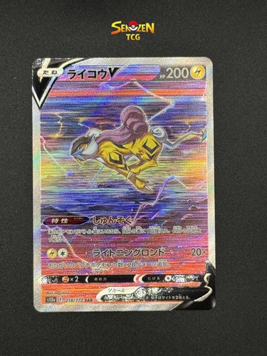 Pokémon 218 172 raikou - 218/172, v