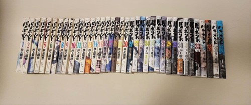 Vagabond set completo - completo, 1