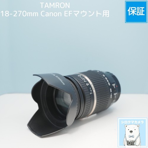 Tamron 270 per - 18,