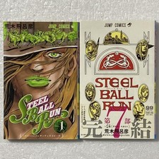 STEEL BALL RUN Vol1-24 set