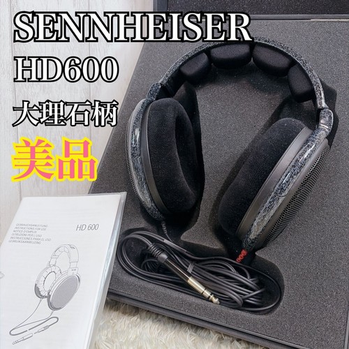 Sennheiser hd600 vecchia - sennheiser,
