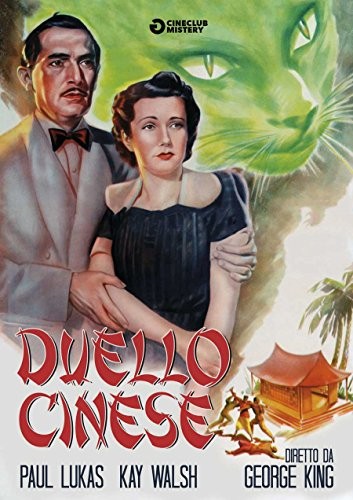 Duello cinese dvd j3z - -,