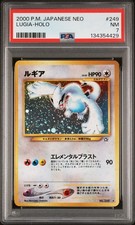2000 POKEMON JPN NEO #249