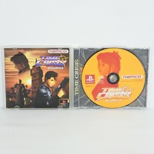 TIME CRISIS SLPS 00635 PS1