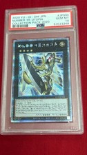 Yu-Gi-Oh PSA10 Numero 39