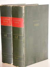 ENCICLOPEDIA POMBA OPERA COMPLETA 2 VOLUMI RARO 1948 UTET