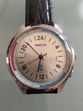 Paketa Raketa 24 h Marine navy